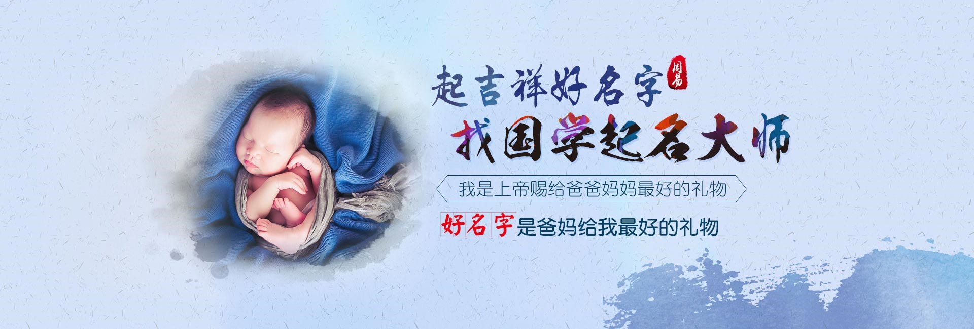 汕头哪里起名专业-高端大气的培训机构公司取名